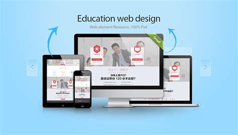 教育网站设计|网页|企业官网|沫白_原创作品-站酷ZCOOL