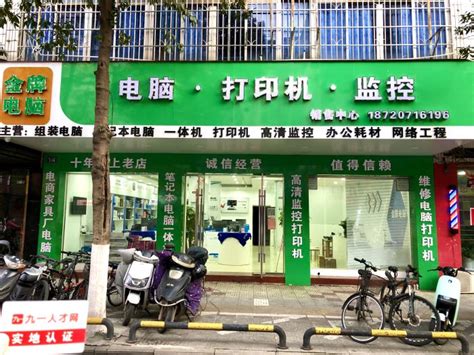 上海戴尔电脑哪里有售后维修服务的店面？ - 知乎