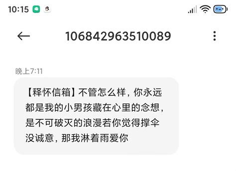 匿名信官网 - 表白道歉祝福类短信H5公众号系统