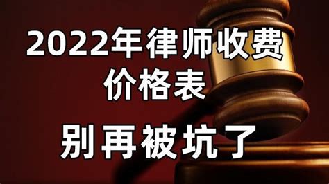 浙江省律师收费计算器_word文档在线阅读与下载_文档网