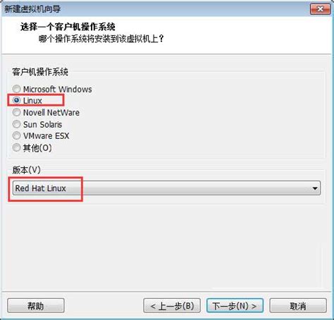 红帽子linux最新版本|红帽子linux系统 32/64位 免费中文版下载_当下软件园