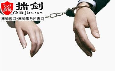 宁波刑事律师解答刑事犯罪法律知识 - 世外律师网|宁波律师事务所