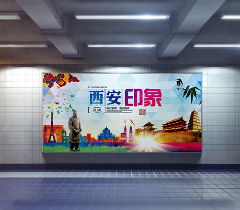 西安城市形象海报设计图__广告设计_广告设计_设计图库_昵图网nipic.com