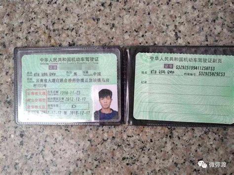 上海驾驶证到期了。换证需要什么资料。我是外地户口-驾驶证上海资料户口驾驶证户口上海