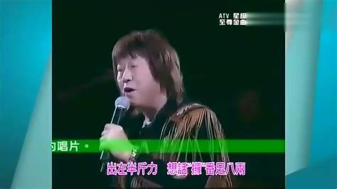 许冠杰的六首经典粤语歌曲，每首都让人难忘，越听越好听的金典