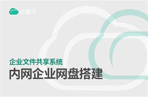 南车内网质感深蓝色科技网页设计图片下载_红动中国