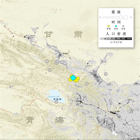 青海门源地震的发震构造特征----青藏高原地球系统与资源环境重点实验室