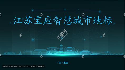 宝应分公司_江苏志诚工程咨询管理有限公司