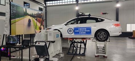 自动驾驶整车在环测试台架－中国科学院深圳先进技术研究院