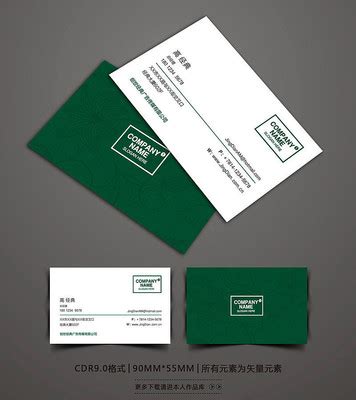 食品贸易公司名片模板_食品贸易公司名片设计素材_红动中国