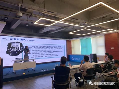 2022年湖南省创新创业大赛总决赛在衡阳开赛_社会热点_社会频道_云南网