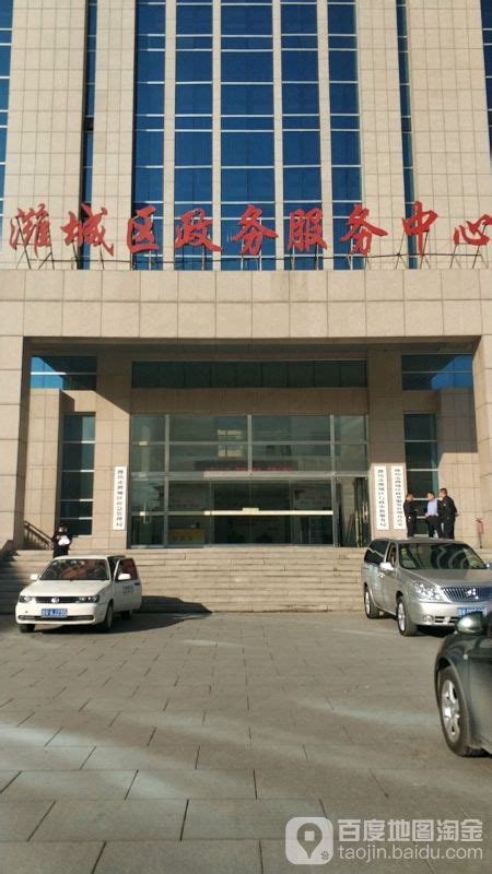 潍坊市人社局·个人网上服务大厅