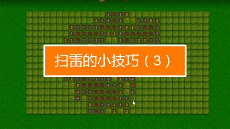 wind扫雷电脑版下载地址及安装说明_玩一玩游戏网wywyx.com