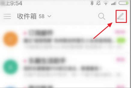 139邮箱下载安装app-中国移动139邮箱手机客户端下载v10.1.8 官方安卓版-绿色资源网