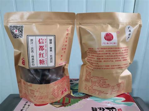 袋装红糖批发价格 广西贺州 糖果-食品商务网