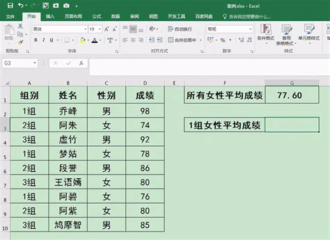 厉害了，原来Excel实现中国式排名可以有这样两种方法 - 知乎