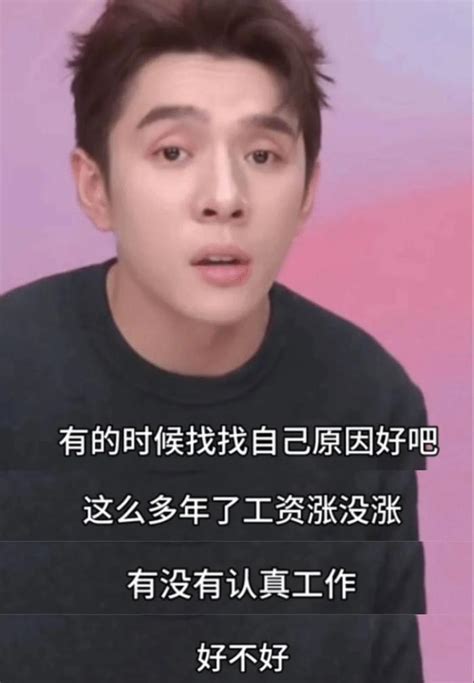 李佳琦「露出马脚」__财经头条