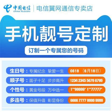 电信北星卡19元280G+支持选号-卡世界号卡官网 ksjhaoka.com.cn