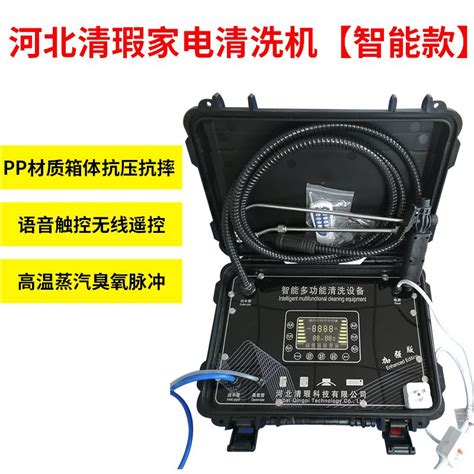 TE-5104G-贵州多参数水质测定仪_便携式多参数水质检测仪-天尔分析仪器（天津）有限公司