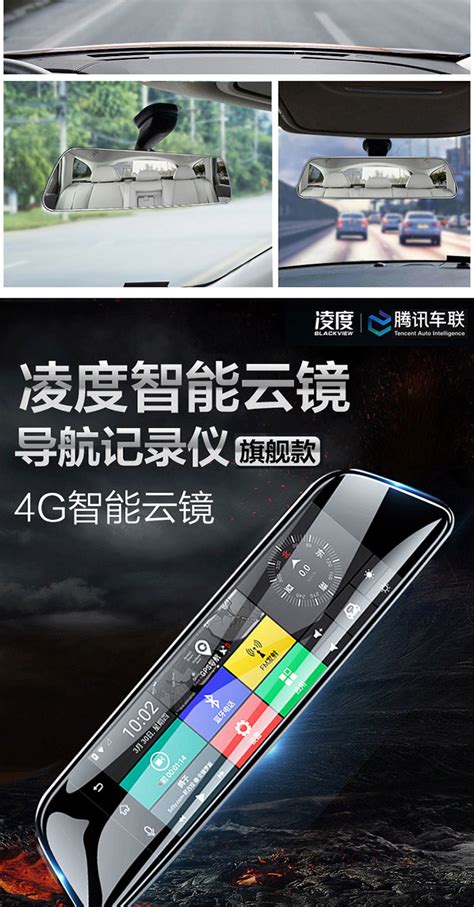 4K高清行车记录仪联咏96660车载DVR WIFI录像GPS行车轨迹记录-阿里巴巴