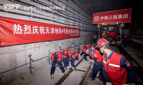 天津地铁4号线南段最新进展！年底将试运营！_工程
