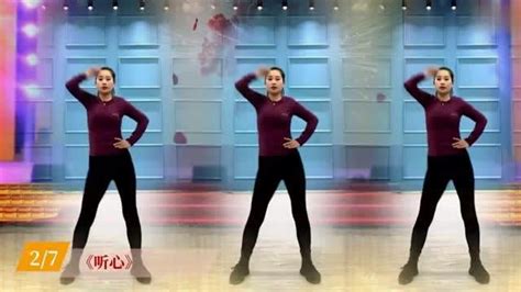 舞蹈：32步花球舞《中国梦》，动作分解一步一步来教会你！_腾讯视频