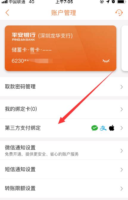 平安口袋e行销app下载最新版本-平安口袋e行销app下载v8.12官方版-乐游网软件下载