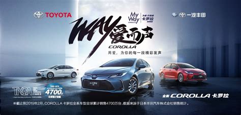 快手X一汽丰田卡罗拉：普惠+社交打造汽车品牌营销双引擎 - 新智派