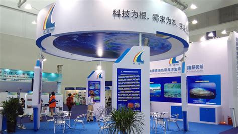 2024珠海海洋科技展即将开幕，190多家展商、超1000余件展品参展_智能_展览会_论坛