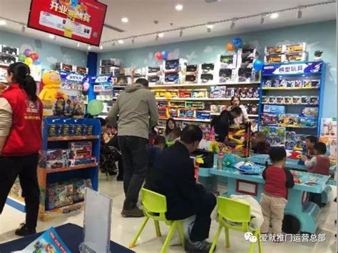 儿童玩具店高清图片下载_红动中国
