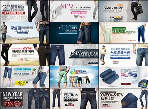 男裤--推广图_派生视觉-站酷ZCOOL