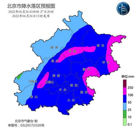 北京天气预报：暴雨！大暴雨！26至27日出行请注意安全！_北京日报网