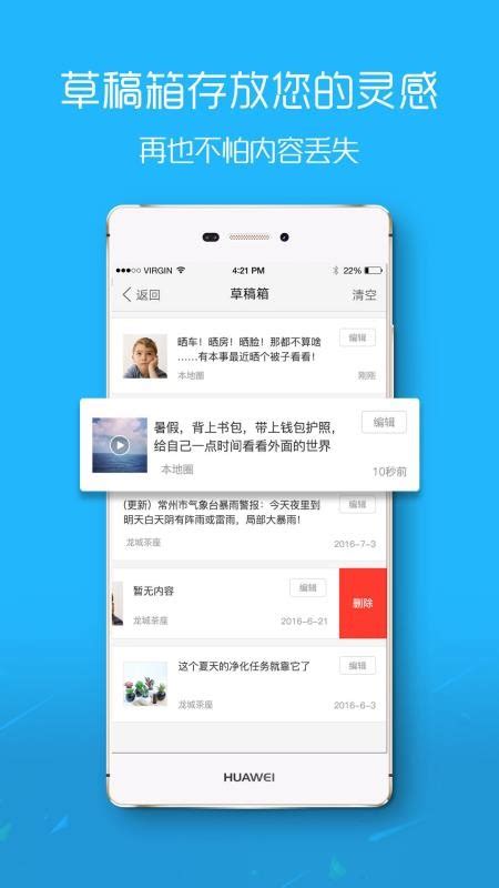 平湖在线app下载-平湖在线安卓版下载v5.2.1[新闻资讯]-华军软件园