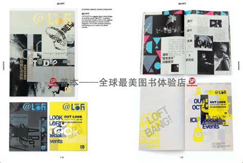 The Art of Printing 印刷术|平面|书籍/画册|欧小鱼 - 原创作品 - 站酷 (ZCOOL)