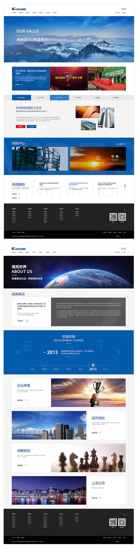 杭州网站建设公司，杭州网站建设-高端网站建设服务商，宗阖网络