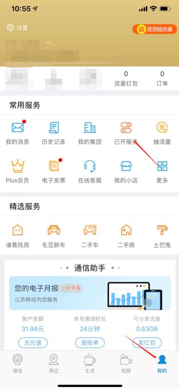 买个王者荣耀v10账号多少钱 靠谱王者交易平台推荐_九游手机游戏