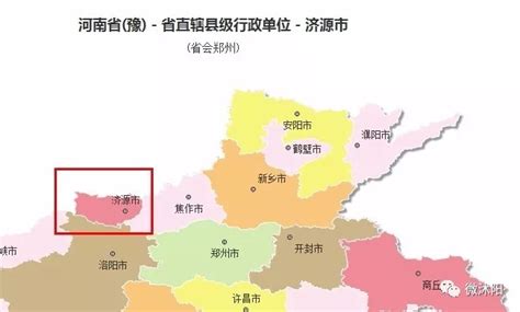 河南省的10个直管县、1月1日起要结束省直管?