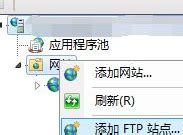 WIN7下怎么建立FTP服务器_360新知