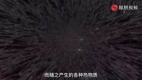 宇宙有多大？宇宙之外又是什么？三分钟带你直观感受宇宙的广阔_腾讯视频