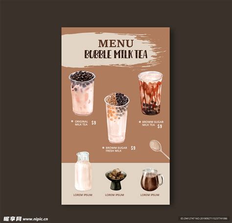 奶茶店手册|平面|书装/画册|金設長 - 原创作品 - 站酷 (ZCOOL)