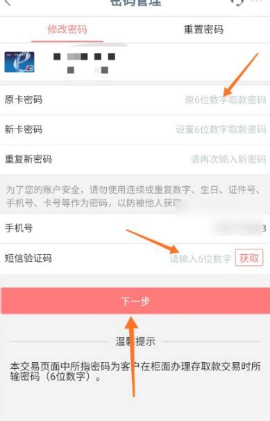 中国工商银行app redesign #UE向#|UI|APP界面|橘座 - 原创作品 - 站酷 (ZCOOL)