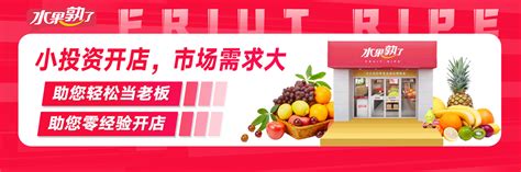 红红小草莓 增收“金果果” - 资讯 - 新湖南