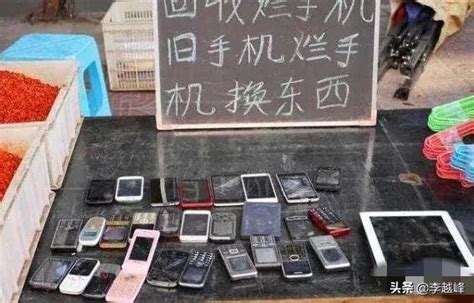 修手机多少钱（旧手机回收多少钱一个） - 上海资讯网
