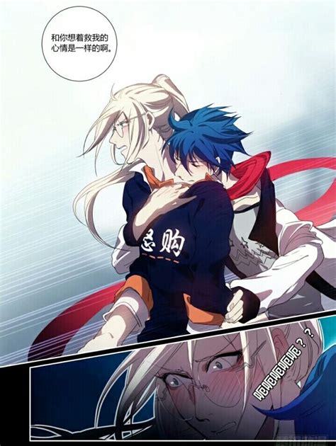 各种漫画截图图片