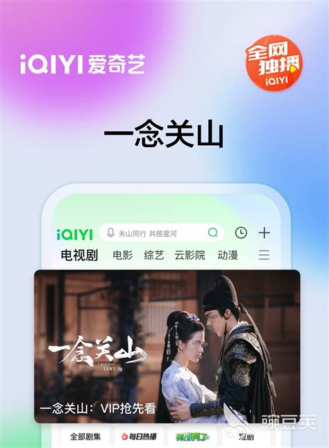 手机追美剧app推荐：免费看美剧/影视剧的8个app，韩剧/日剧/电影全免费 - 知乎