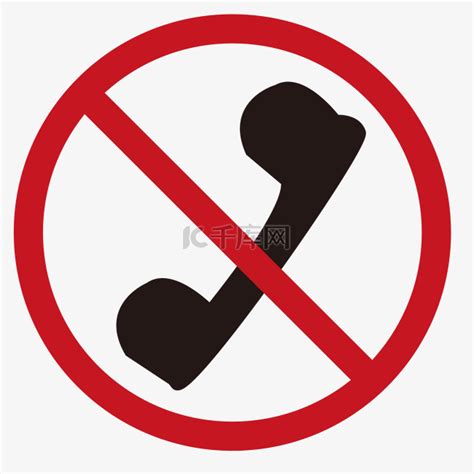 禁止打电话卡通图标素材图片免费下载-千库网