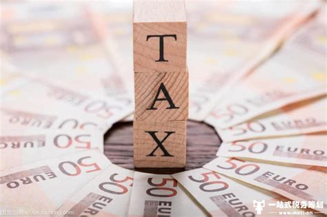 2021年小型微利企业所得税优惠政策全流程指引_季度