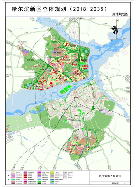 《哈尔滨新区总体规划(2018-2035年)》重磅发布-哈尔滨搜狐焦点