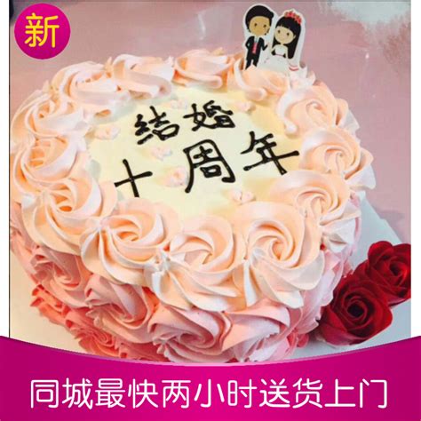 订婚蛋糕图片带字