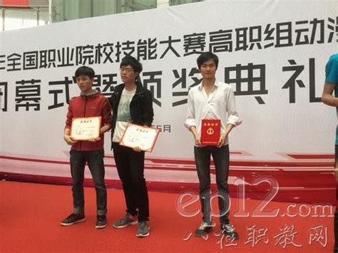 动漫制作技术专业学生喜获2021年黑龙江省职业院校技能大赛（高职组）虚拟现实（VR）设计与制作赛项一等奖-信息工程学院